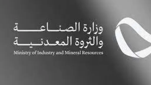 International Mining Conference