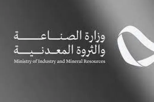 International Mining Conference