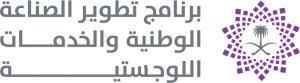 برنامج تطوير الصناعة