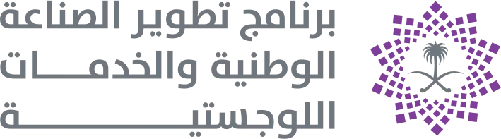 برنامج تطوير الصناعة